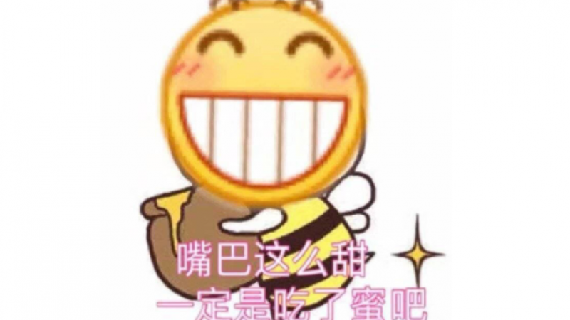 emoji表情包 |小黄脸龇牙表情包