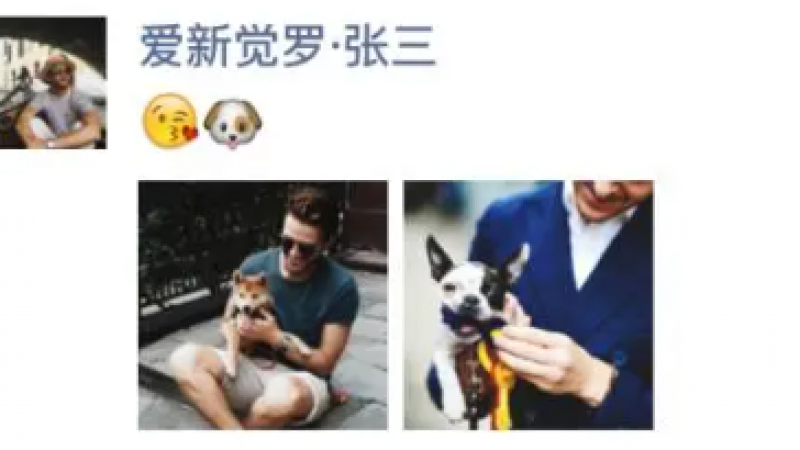 女人用emoji调情，男人用emoji干什么？缩略图