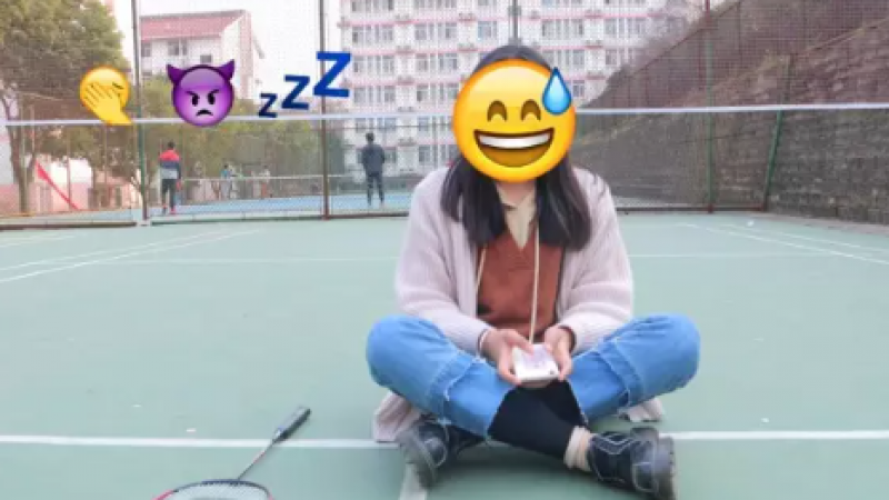 椅子山的你，今天你emoji了吗？缩略图
