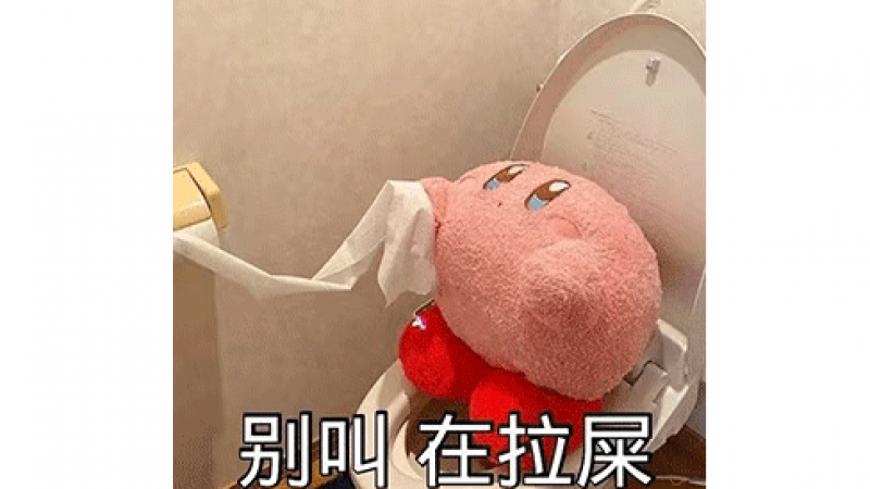 表情包  |  奇怪的表情增加了缩略图