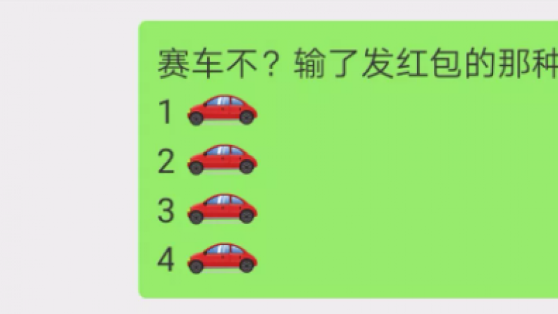 玩转小游戏，还得emoji给你打个板~