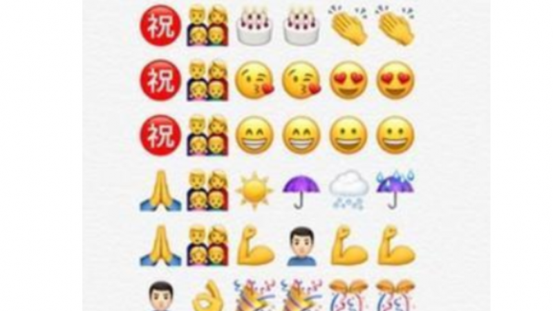 天王刘德华亲笔信Emoji表情报平安缩略图