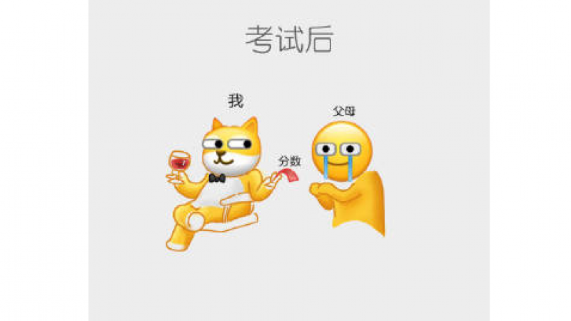 emoji表情包|奇奇怪怪有毛病系列