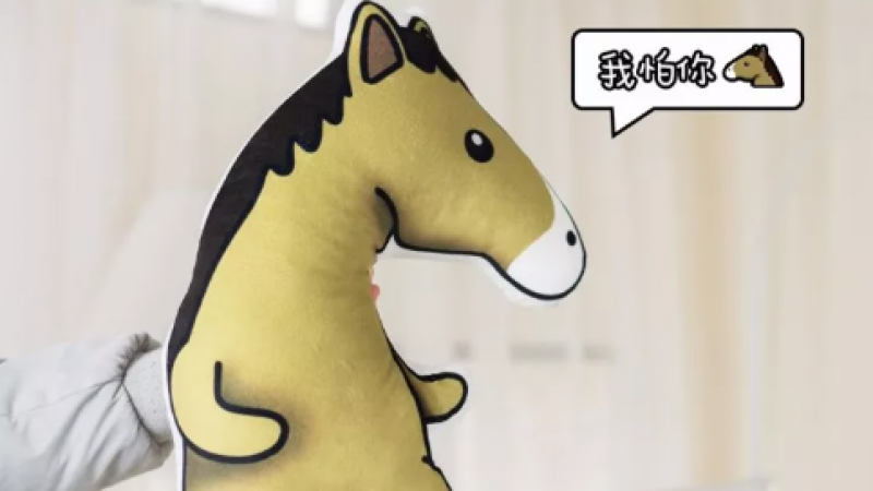 8102年霸占了全网每一个角落的Emoji，竟然是一匹马？缩略图
