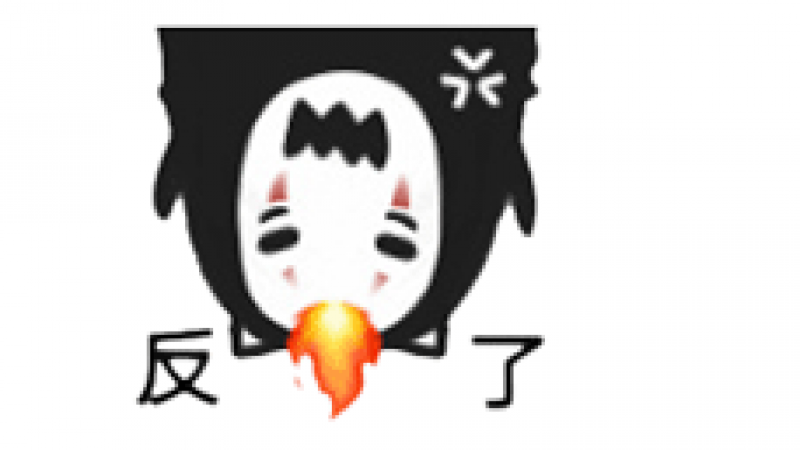 无脸男小表情包缩略图