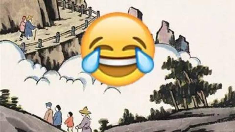 用emoji，给会🏃的丰子恺漫画～配诗😂缩略图