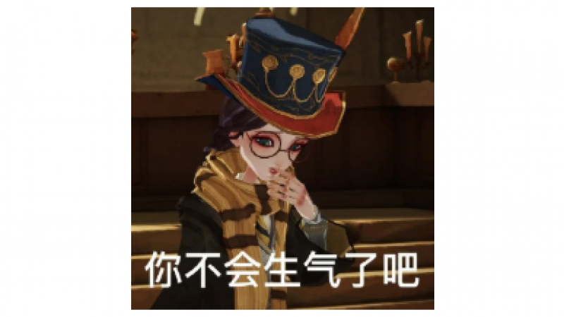 表情包 | 哈利波特魔法觉醒表情包缩略图