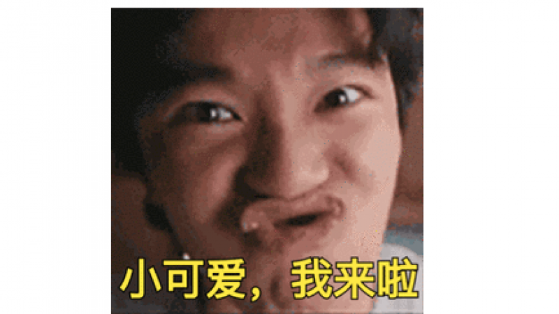 周星驰  星爷表情包大全缩略图