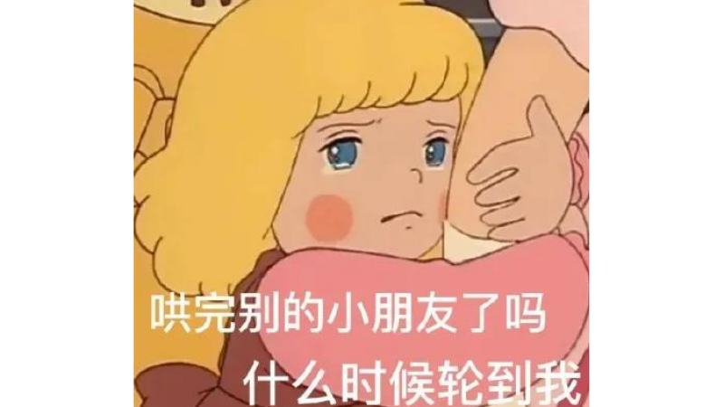 表情包 | 莎拉公主动漫表情包缩略图